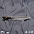 blue super carbon steel  hammered finish  Gyutou-knife (chef's knife)  dark brown handle