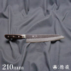 blue super carbon steel  hammered finish  Gyutou-knife (chef's knife)  dark brown handle