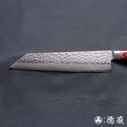 A8 槌面加工 切付厨刀 红色手柄