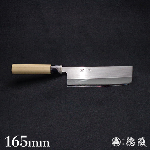 白二　菜切厨刀　朴木手柄
