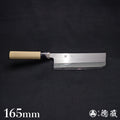 白二　菜切厨刀　朴木手柄