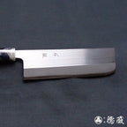 白二　菜切厨刀　朴木手柄