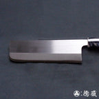 白二　菜切厨刀　朴木手柄