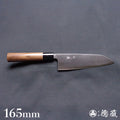 青S 光面加工 三德刀 胡桃木手柄