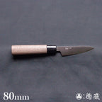 青S 光面加工 万能小刀 胡桃木手柄