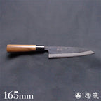 青二 黑面锻造加工 切鱼刀  胡桃木手柄