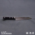 青二纸 黑面锻造加工 小包丁 朴树手柄