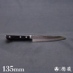 青二纸 黑面锻造加工 小包丁 朴树手柄
