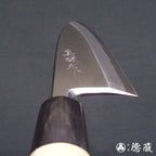 田所刃物　白二　切鱼刀