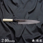 TADOKORO　KNIVES　white-2 (white-2 carbon steel)　 Gyutou-knife (chef's knife)