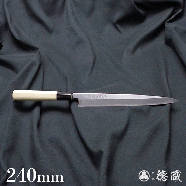 田所刃物　白二　柳刃刀