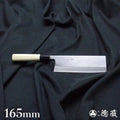田所刃物　白二　切菜刀