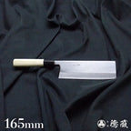 田所刃物　白二　切菜刀