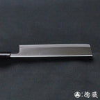 田所刃物　白二　切菜刀
