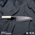 田所刃物　白二　切鱼刀