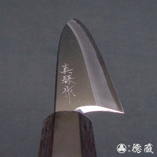 田所刃物　白二　身卸出刃刀