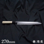 田所刃物　白二　勘所柳刃刀