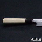 田所刃物　白二　勘所柳刃刀