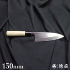 田所刃物　银三　切鱼刀