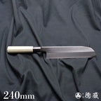 田所刃物　白二　镰形薄刃厨刀