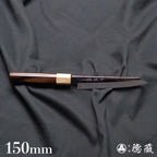 田所刃物 银三 切付万能小刀 镜面加工