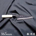 白一 黑面锻造加工 舟行刀 朴木手柄