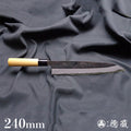 青二 黑面锻造加工 牛刀 榉木手柄