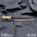 青二 黑面锻造加工 牛刀 榉木手柄