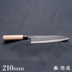 青二 黑面锻造加工 牛刀 胡桃木手柄