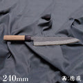 blue super carbon steel   hammered black surface finish  Gyutou-knife (chef's knife)   walnut handle