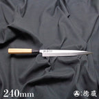 上白钢 柳刃刀 红豆杉八角手柄