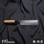 上白钢 薄刃刀  红豆杉八角手柄