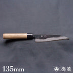 青二 黑面锻造加工 小柳厨刀 胡桃木手柄
