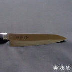 AUS8 牛刀 黑色手柄