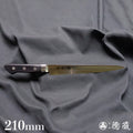 AUS8 切筋刀 黑色手柄