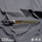 AUS8 切筋刀 黑色手柄