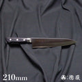 AUS8 洋式切鱼刀 黑色手柄