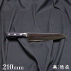 AUS8 洋式切鱼刀 黑色手柄
