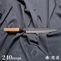 青二 黑面锻造加工 柳刃刀 胡桃木八角手柄