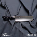 A8 菜刀 黑色手柄
