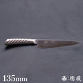 420J2 全金属小刀