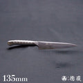 1K6 全金属小刀