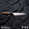 A8 三德刀 胡桃木手柄