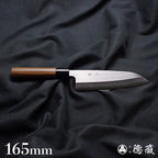 A8 三德刀 胡桃木手柄