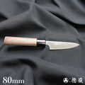 银三 光面加工 万能小刀 胡桃木手柄