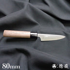 银三 光面加工 万能小刀 胡桃木手柄