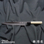 白二 左利手柳刃厨刀 朴八角手柄
