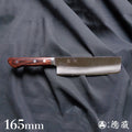 VG1 Nakiri 刀桃花心木手柄