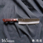 VG1 Nakiri 刀桃花心木手柄