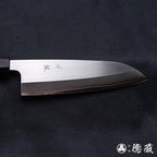 A8 三德刀 胡桃木手柄